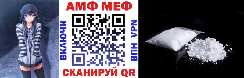 где можно купить наркотик  мориарти какой сайт  Amphetamine Розовый  Качканар 