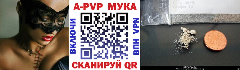 A-PVP СК КРИС  Качканар 