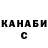 Печенье с ТГК конопля Sereza Brawl