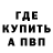 МЕТАДОН кристалл Toma Nevmerzhitska