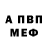 Амфетамин Premium Sania Shatokhin
