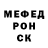 МЕТАДОН белоснежный Cian MacGana