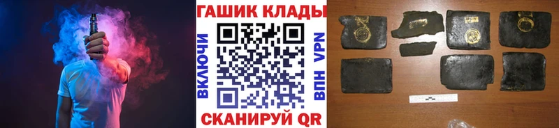 ГАШИШ Cannabis  Качканар 
