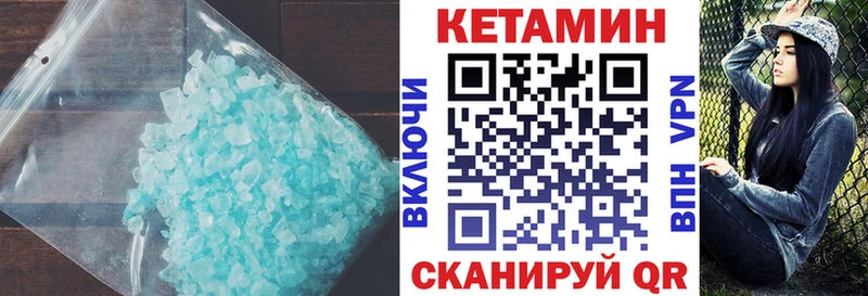 mega ссылка  Качканар  Кетамин VHQ  где продают наркотики 