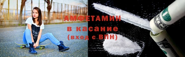 apvp Белокуриха