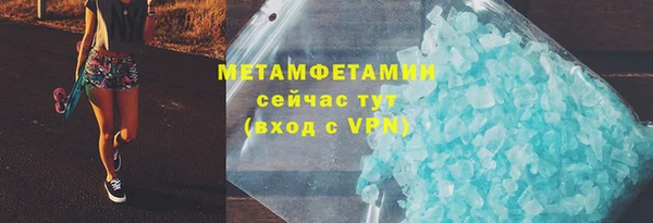 apvp Белокуриха