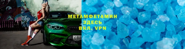 apvp Белокуриха
