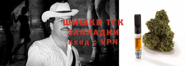 гашишное масло Струнино
