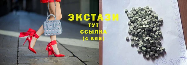 сатива Ступино