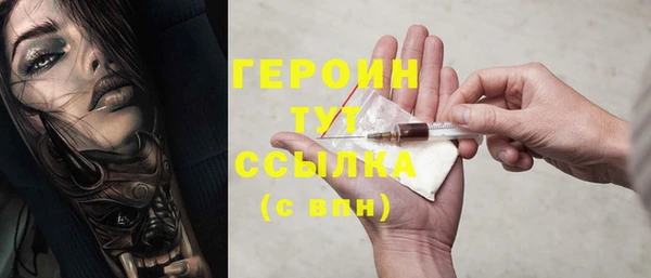 гашиш Белоозёрский