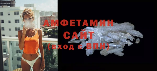 apvp Белокуриха