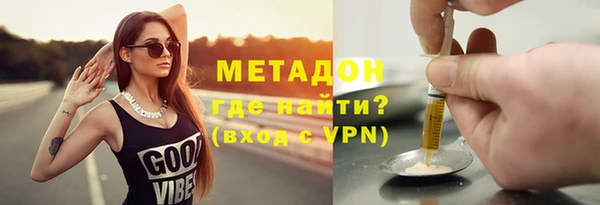 героин Беломорск