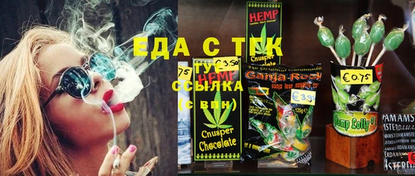 героин Беломорск