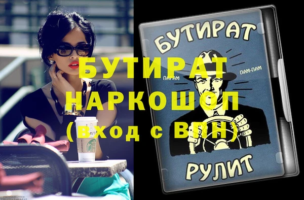 apvp Белокуриха