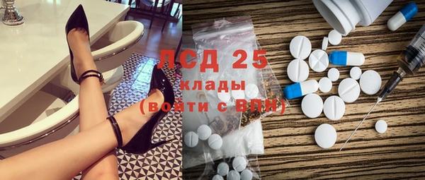 гашиш Белоозёрский