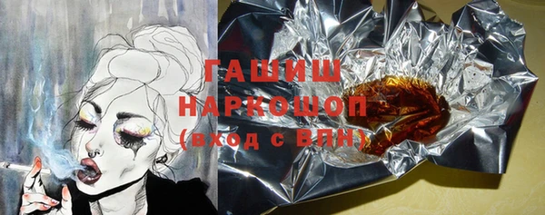 гашиш Белоозёрский