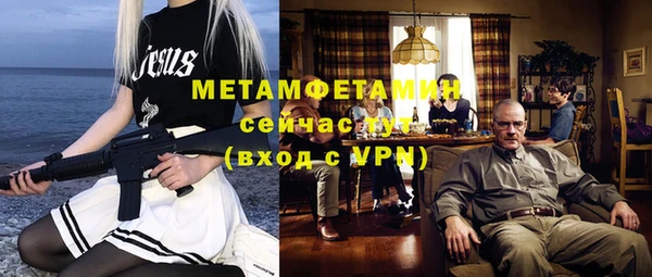 героин Беломорск