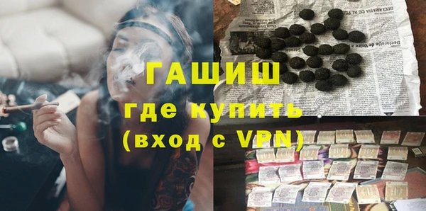 героин Беломорск