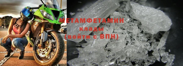 сатива Ступино