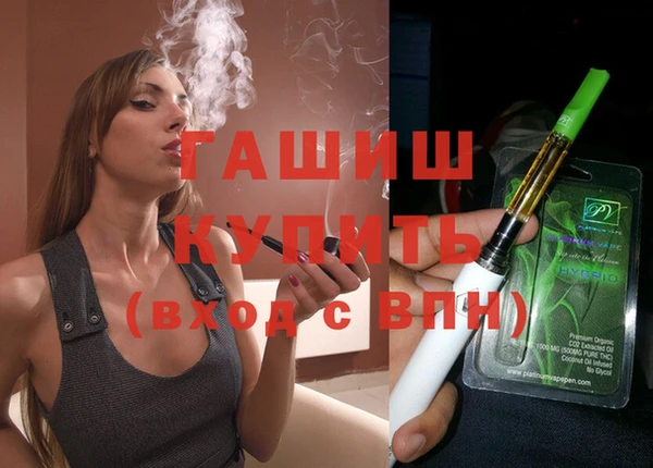 героин Беломорск