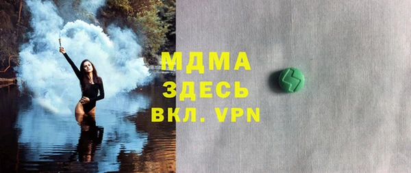 героин Беломорск