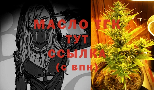 героин Беломорск
