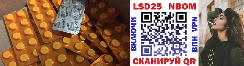 ЛСД экстази кислота Качканар