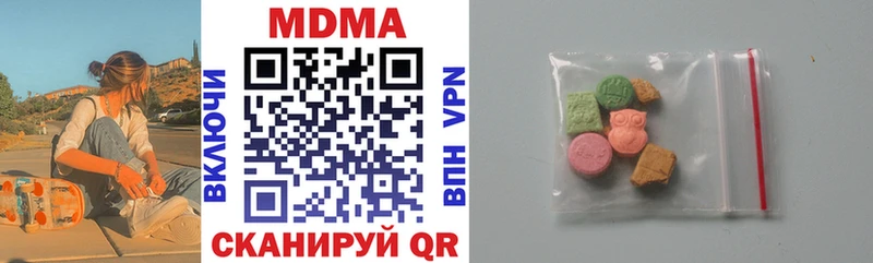 МДМА VHQ  Качканар 