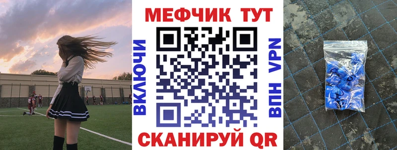 Меф VHQ  Качканар 