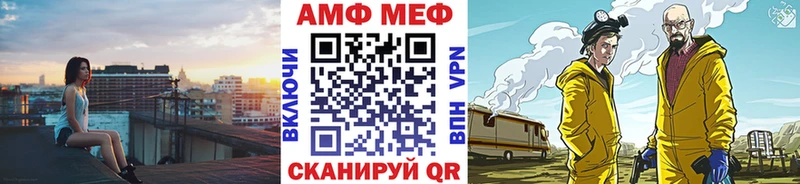 Метамфетамин кристалл  блэк спрут маркетплейс  Качканар  купить наркотик 